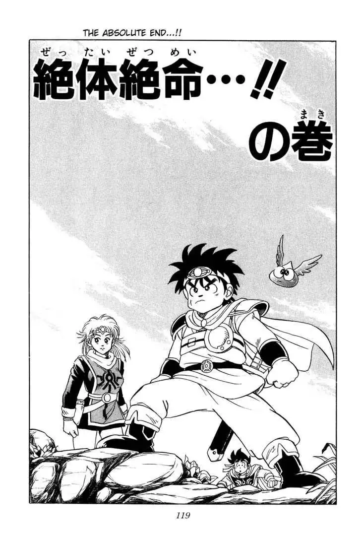 Dragon Quest: The Adventure of Dai Chapter 38 6